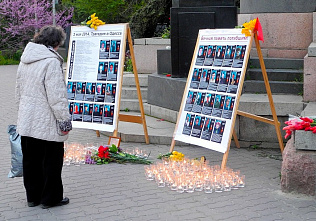 Нельзя забыть