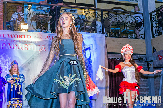 Хороша "Донская красавица"...