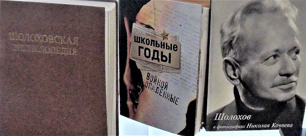Дончанка Софья Ильенко исполнит в Москве гимн «Шолоховской весны» на вечере, посвященном Михаилу Шолохову