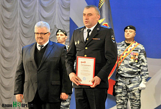 Спокойного пути!