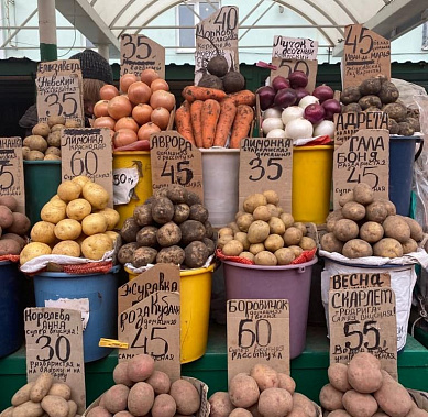 В Ростове в среднем картошку продают по 46,8 рублей за килограмм