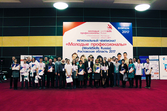 Карьера начинается с WorldSkills