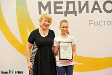 «Южная медиасфера»