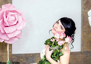 С праздником!