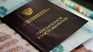 Пенсионный фонд России продлит право на выплаты без заявления