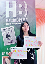 Елизавета Дрогалева «Я тебя люблю. Спасибо, что ты есть!».