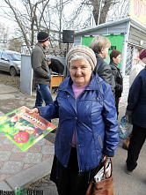 Мы – с вами! 