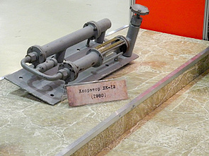 Жилищно-коммунальные герои