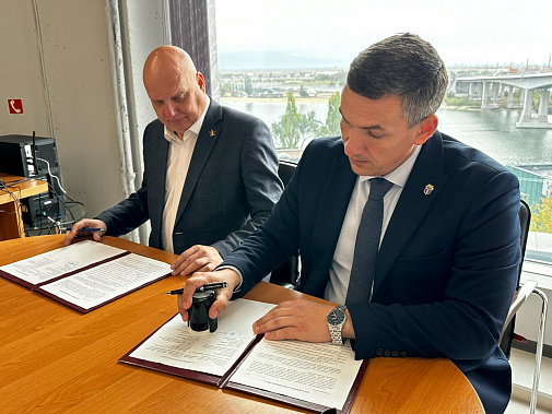 «Вместе мы сильнее!»