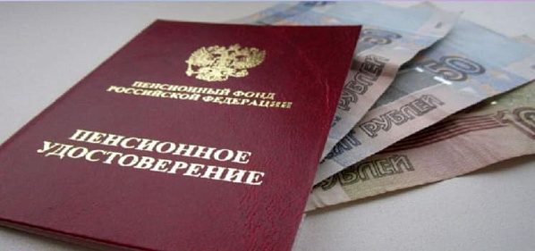 Жителей Дона в возрасте 40+ информируют о будущей пенсии через «Госуслуги»