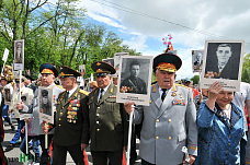 На Дону численность рядов «Бессмертного полка» превысила 250 тысяч человек