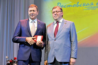 Собрание Законодательного собрания