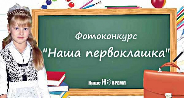 День знаний