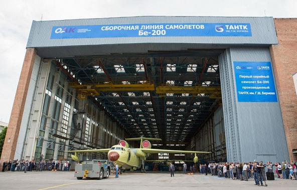 «Про фактор» риска: московская компания собирается добиться официального признания ТАНТК им. Бериева банкротом