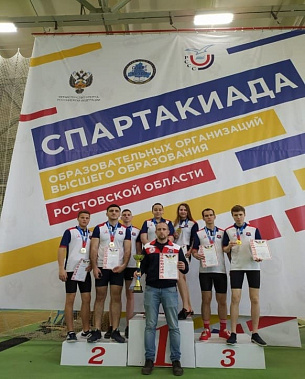 ЮФУ победил в Спартакиаде вузов Ростовской области