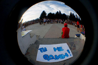 От костровой до костра_15541