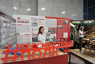 В Ростове сегодня презентовали   проекты   «Без срока давности» и «Знаменосцы Победы»