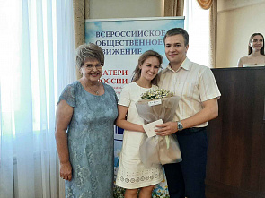 В РостГМУ в канун Дня семьи, любви и верности
