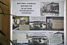 09 10 2025 Пухляковский техникум ждет возрождения