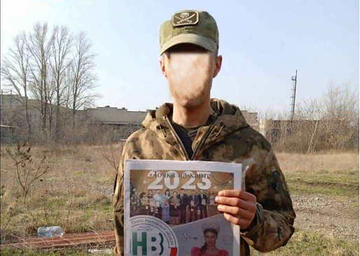 В Роскомнадзоре оправдались за отсутствие новых территорий на карте для экзамена по ЕГЭ