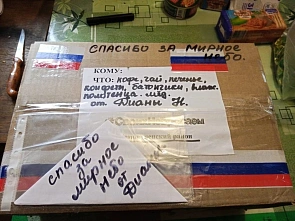 16 04 2026 Тихий фронт