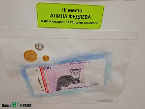 Что под зеленым куполом?