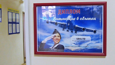 Бегущие по волнам...