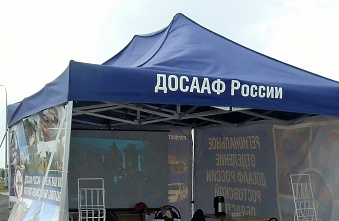 ДОСААФу сегодня исполнилось 97 лет