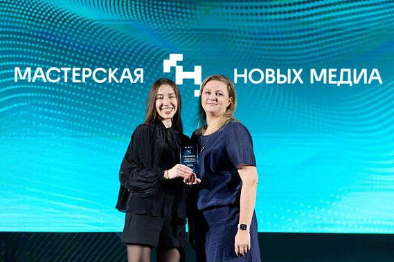 «Обучение – лишь начало пути в «Мастерской новых медиа»