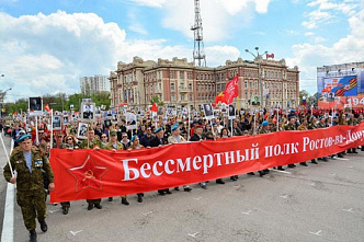 Ростовский «Бессмертный полк» — один из крупнейших в мире