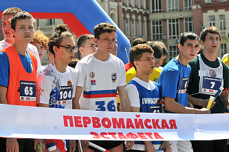 02 05 2025 По главной улице донской столицы прошла 100-я ростовская эстафета