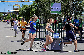 Марафон зеленым назывался