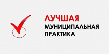 Волгодонск вошел в пятерку самых «умных городов» России
