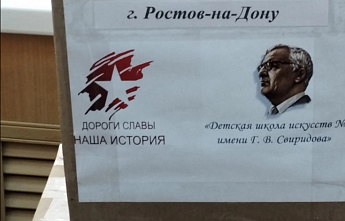 Ростовские общественники и преподаватели провели совместную гуманитарную акцию