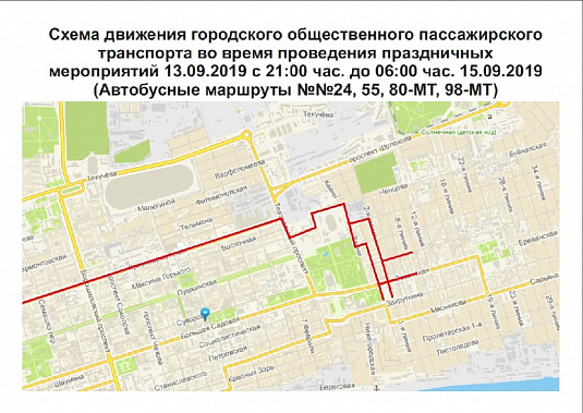 Из-за Дня города в Ростове изменят схему движения автобусов