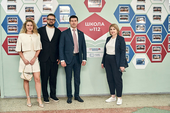 Ростов-на-Дону: к Дню России в школе №112 Советского района открыли интерактивный фотостенд