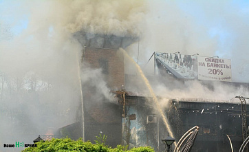 Пожар в ростовском ресторане «Тамада» потушен