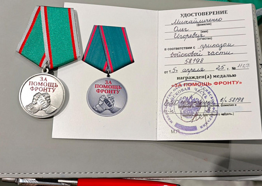 Военное командование объявило благодарность волонтёрам донского  движения «МаскСети каZaki»