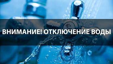В водопроводных сетях в центре Ростова-на-Дону случился порыв