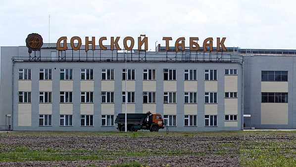 «Донской табак» продолжит работу, несмотря на антироссийские санкции
