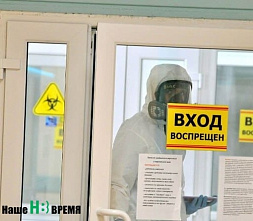 Жертвами пандемии в Ростовской области стали более 5 тысяч жителей