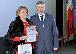 Конкурс «Мы помним…»