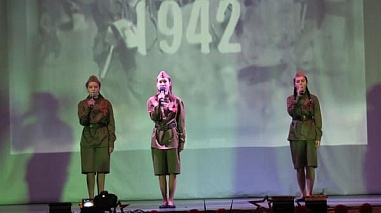 «Гвоздики Отечества»