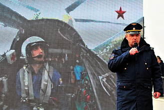 В небе - «Русские витязи»