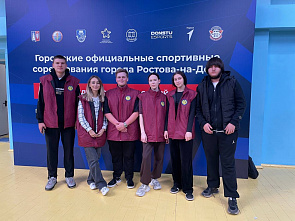 Ростовские студенты поучаствовали в турнире по лазертагу