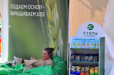 05.07 День молодежи