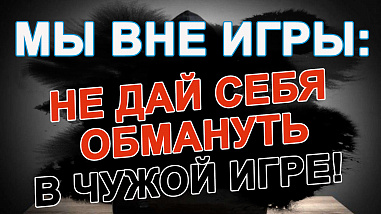  Победитель Всероссийского чемпионата Радион Алексеев: «Сегодня «поле боя» переместилось в мессенджеры. Там сидят трусы и манипуляторы, которые охотятся на самое дорогое – на детей...»