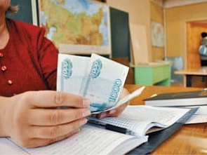 Кому не дает покоя зарплата учителей?