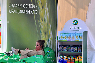 05.07 День молодежи