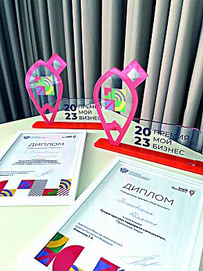 26 июля